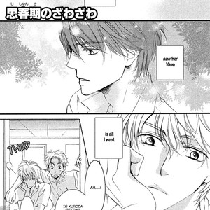 [MISASAGI Kumiko] Shishunki no Zawazawa [Eng] – Gay Manga sex 9