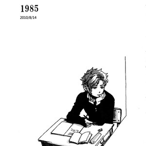 [Tetsuo/ No.28] Anthology 1 (update c.4) [Eng] – Gay Manga sex 71