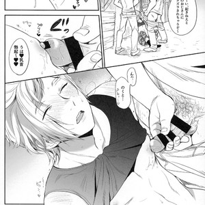 [inufuro] Resutarumu o Kinpatsu-kun ga Hitoriaruki Suruto Kou Naru – Final Fantasy XV dj [JP] – Gay Manga sex 10