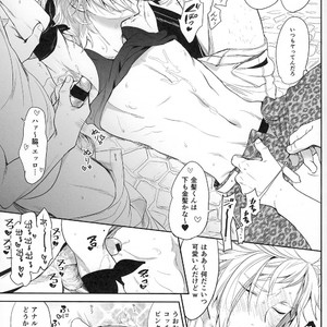 [inufuro] Resutarumu o Kinpatsu-kun ga Hitoriaruki Suruto Kou Naru – Final Fantasy XV dj [JP] – Gay Manga sex 13