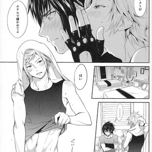 [inufuro] Resutarumu o Kinpatsu-kun ga Hitoriaruki Suruto Kou Naru – Final Fantasy XV dj [JP] – Gay Manga sex 22