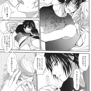 [inufuro] Resutarumu o Kinpatsu-kun ga Hitoriaruki Suruto Kou Naru – Final Fantasy XV dj [JP] – Gay Manga sex 26