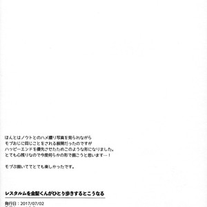 [inufuro] Resutarumu o Kinpatsu-kun ga Hitoriaruki Suruto Kou Naru – Final Fantasy XV dj [JP] – Gay Manga sex 37