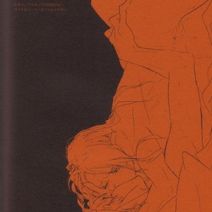 [Idea (SEINA Rin)] Fullmetal Alchemist dj – Metamorphose Planetarium [Eng] – Gay Manga sex 45