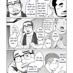 [SUVWAVE (SUV)] Onaji kama no meshi 3 [Eng] – Gay Manga sex 2