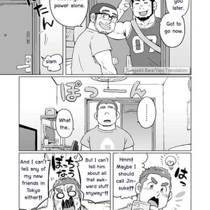 [SUVWAVE (SUV)] Onaji kama no meshi 3 [Eng] – Gay Manga sex 5