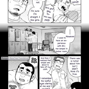 [SUVWAVE (SUV)] Onaji kama no meshi 3 [Eng] – Gay Manga sex 17