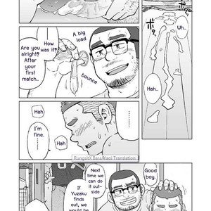 [SUVWAVE (SUV)] Onaji kama no meshi 3 [Eng] – Gay Manga sex 23