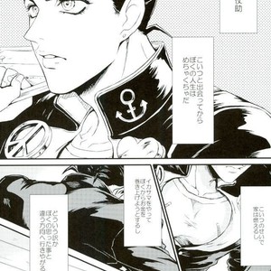 Gay Manga - [Sumo] Liar Liar – JoJo dj [JP] – Gay Manga