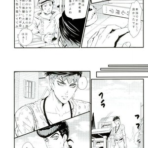 [Sumo] Liar Liar – JoJo dj [JP] – Gay Manga sex 5