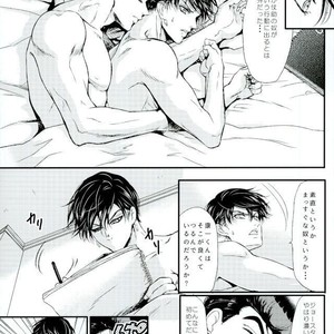 [Sumo] Liar Liar – JoJo dj [JP] – Gay Manga sex 11