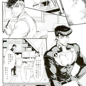 [Sumo] Liar Liar – JoJo dj [JP] – Gay Manga sex 16