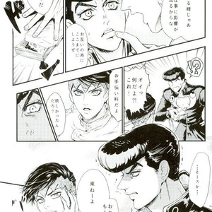 [Sumo] Liar Liar – JoJo dj [JP] – Gay Manga sex 19