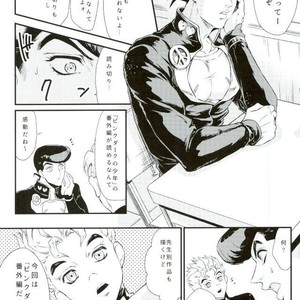 [Sumo] Liar Liar – JoJo dj [JP] – Gay Manga sex 21