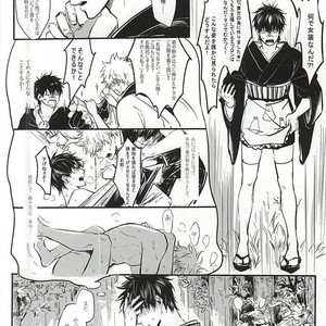 [ake] Silver Dream – Gintama dj [JP] – Gay Manga sex 2