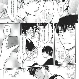 [ake] Silver Dream – Gintama dj [JP] – Gay Manga sex 19