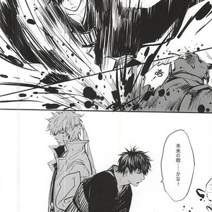 [ake] Silver Dream – Gintama dj [JP] – Gay Manga sex 30