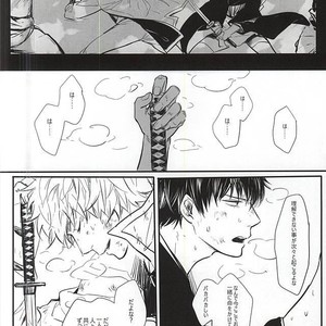 [ake] Silver Dream – Gintama dj [JP] – Gay Manga sex 32