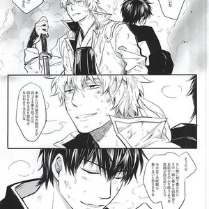 [ake] Silver Dream – Gintama dj [JP] – Gay Manga sex 33