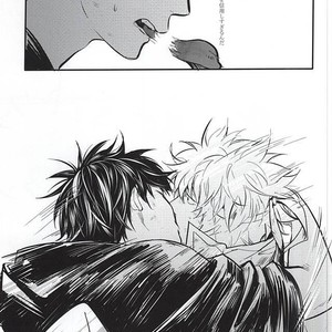 [ake] Silver Dream – Gintama dj [JP] – Gay Manga sex 35