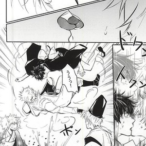 [ake] Silver Dream – Gintama dj [JP] – Gay Manga sex 36