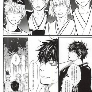 [ake] Silver Dream – Gintama dj [JP] – Gay Manga sex 48