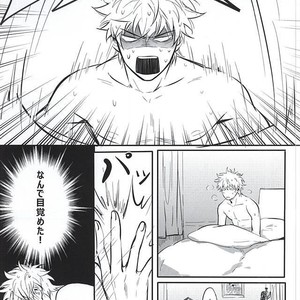 [ake] Silver Dream – Gintama dj [JP] – Gay Manga sex 53