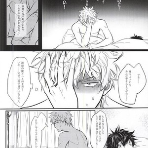 [ake] Silver Dream – Gintama dj [JP] – Gay Manga sex 54