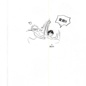 [ake] Silver Dream – Gintama dj [JP] – Gay Manga sex 58