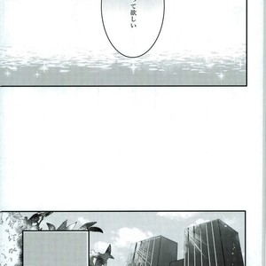 [monica/ erika] kiss me – Boku no Hero Academia dj [JP] – Gay Manga sex 3