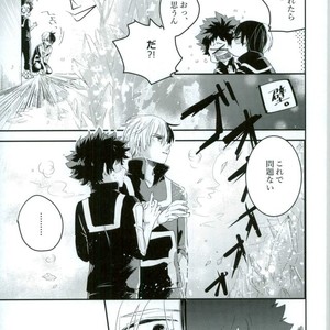 [monica/ erika] kiss me – Boku no Hero Academia dj [JP] – Gay Manga sex 5