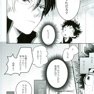 [monica/ erika] kiss me – Boku no Hero Academia dj [JP] – Gay Manga sex 12