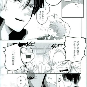 [monica/ erika] kiss me – Boku no Hero Academia dj [JP] – Gay Manga sex 13