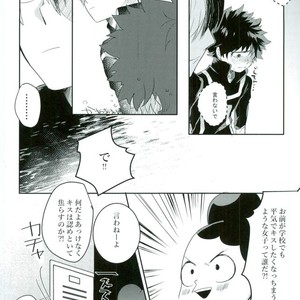 [monica/ erika] kiss me – Boku no Hero Academia dj [JP] – Gay Manga sex 14