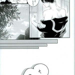 [monica/ erika] kiss me – Boku no Hero Academia dj [JP] – Gay Manga sex 15