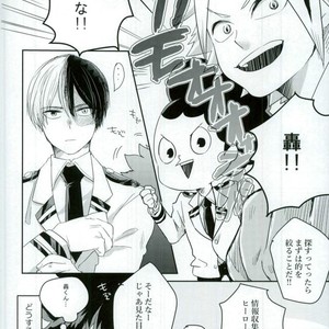 [monica/ erika] kiss me – Boku no Hero Academia dj [JP] – Gay Manga sex 16