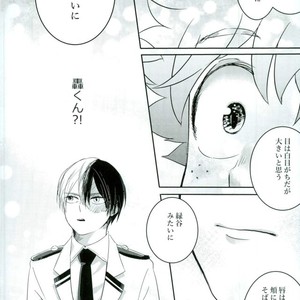 [monica/ erika] kiss me – Boku no Hero Academia dj [JP] – Gay Manga sex 18
