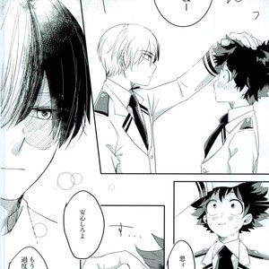 [monica/ erika] kiss me – Boku no Hero Academia dj [JP] – Gay Manga sex 22