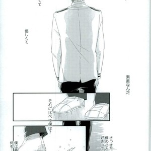 [monica/ erika] kiss me – Boku no Hero Academia dj [JP] – Gay Manga sex 23