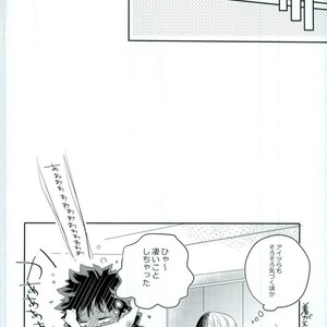 [monica/ erika] kiss me – Boku no Hero Academia dj [JP] – Gay Manga sex 28