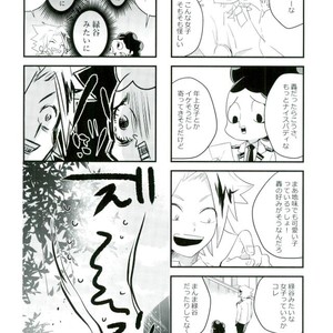 [monica/ erika] kiss me – Boku no Hero Academia dj [JP] – Gay Manga sex 29