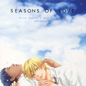 [KiAo Scandal] Seasons of Love (c.1) – Kuroko no Basuke dj [Eng] – Gay Manga sex 4