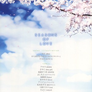 [KiAo Scandal] Seasons of Love (c.1) – Kuroko no Basuke dj [Eng] – Gay Manga sex 5
