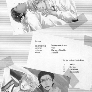 [KiAo Scandal] Seasons of Love (c.1) – Kuroko no Basuke dj [Eng] – Gay Manga sex 11