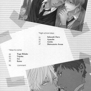 [KiAo Scandal] Seasons of Love (c.1) – Kuroko no Basuke dj [Eng] – Gay Manga sex 12