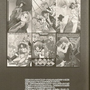 [WanWan Bunkyoku Potato Honpo (Higurashi Koori)] Hetalia dj – Virtual Wife [Eng] – Gay Manga sex 19