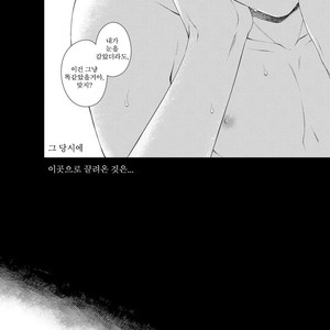 [Masaki Maki] Kizudarake no Hakoniwa [kr] – Gay Manga sex 6