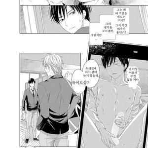 [Masaki Maki] Kizudarake no Hakoniwa [kr] – Gay Manga sex 22