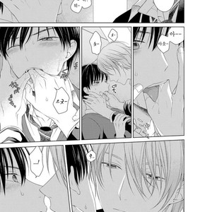 [Masaki Maki] Kizudarake no Hakoniwa [kr] – Gay Manga sex 27