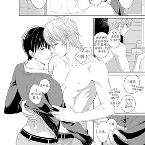 [Masaki Maki] Kizudarake no Hakoniwa [kr] – Gay Manga sex 30